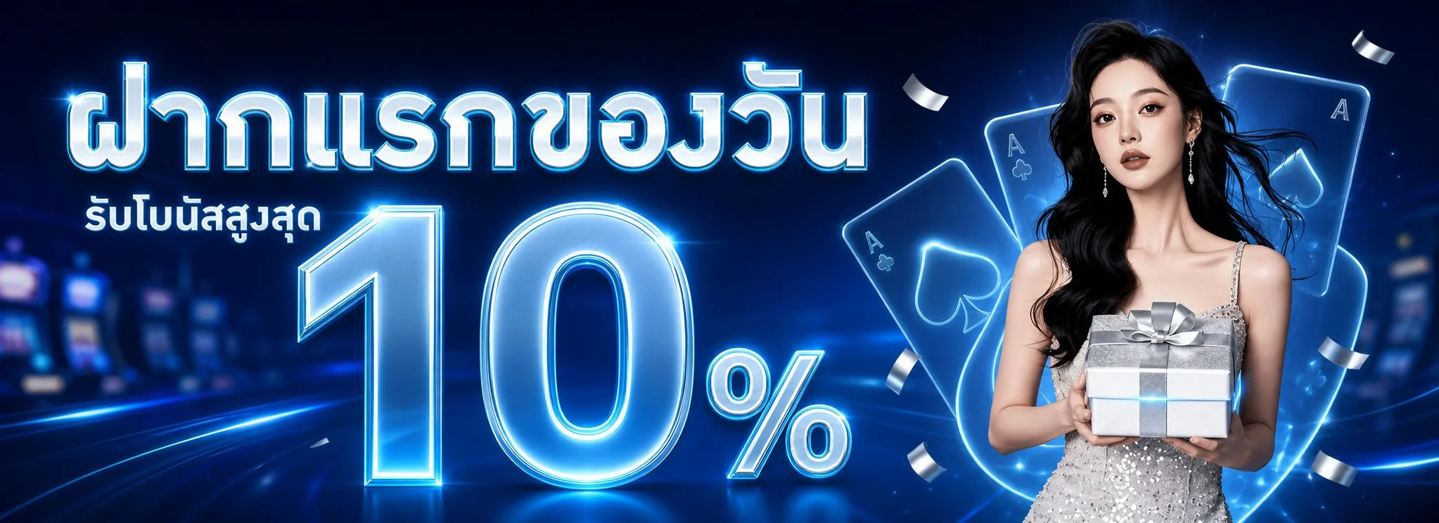 HACK8824 เว็บตรง สล็อต PG คาสิโนออนไลน์ ฝากถอนออโต้