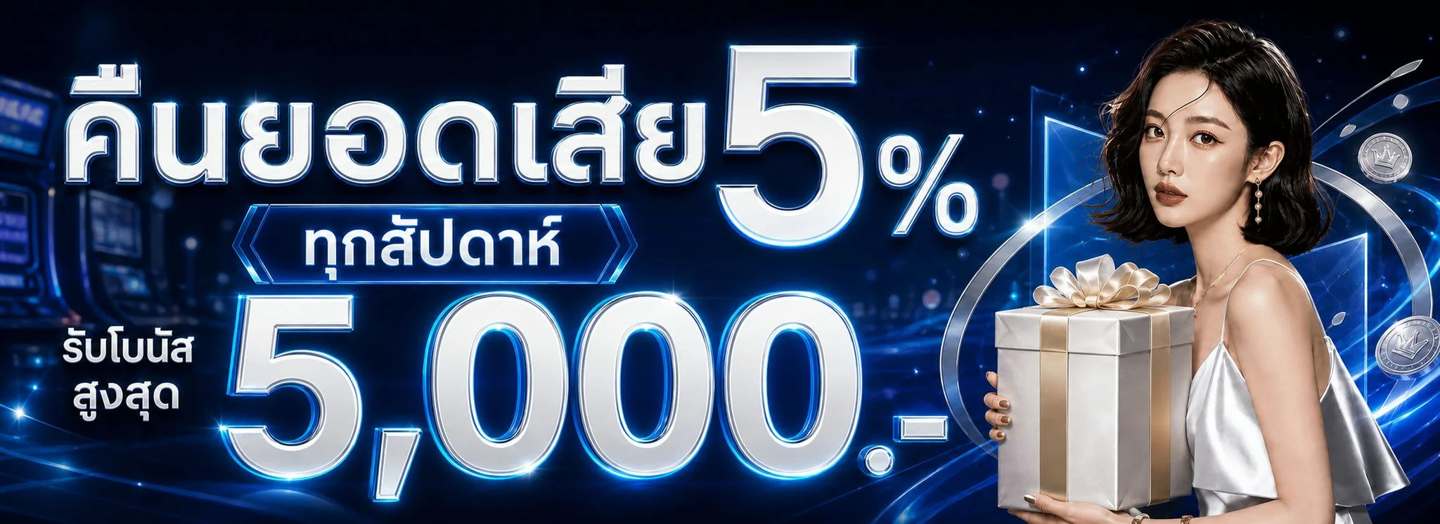 HACK8824 เว็บตรง สล็อต PG คาสิโนออนไลน์ ฝากถอนออโต้