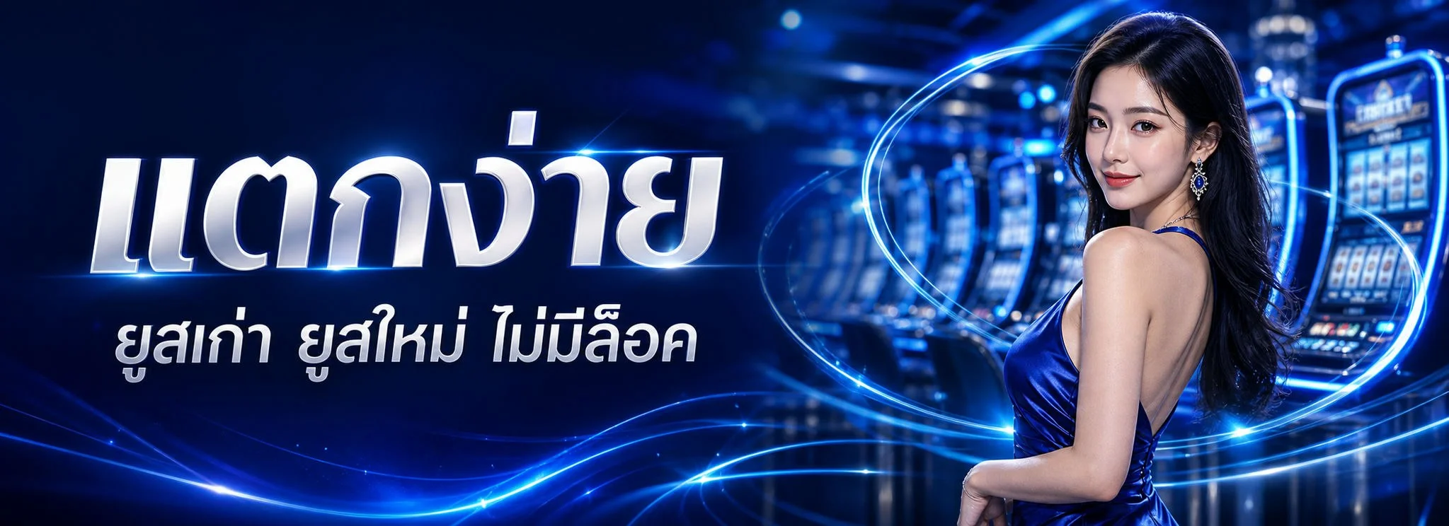 เกมสล็อต PG เว็บตรงบน HACK8824 รวมค่ายเกมชั้นนำ